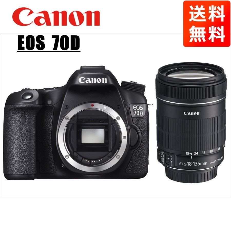 EOS 70D EF-S 18-135mm 高倍率 レンズセット 一眼レフ カメラ 中古 43,243円
