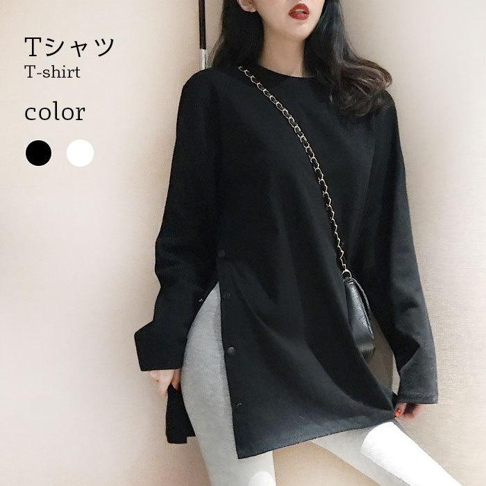 ネコポス ロングTシャツ レディース 春 秋 冬 長袖 裾スリット おしゃれ 無地 キレイめ スッキリ ゆったり シンプル 可愛い 通学 通勤 トップス 春新作 バレンタイン 2023 プレゼント