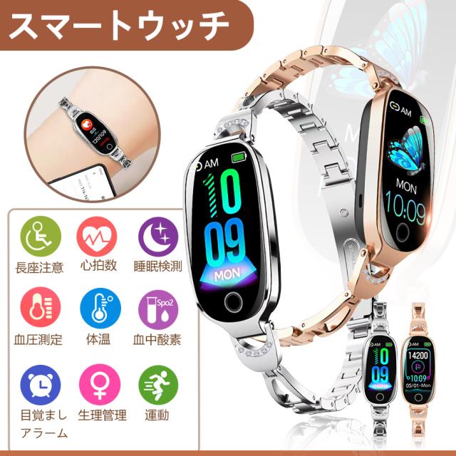 スマートウォッチ 血圧測定 血中酸素 腕時計 スマートブレスレット 通話機能 日本語 体温測定 iphone android対応 歩数計 Line 着信 心拍計 健康管理 おすすめ