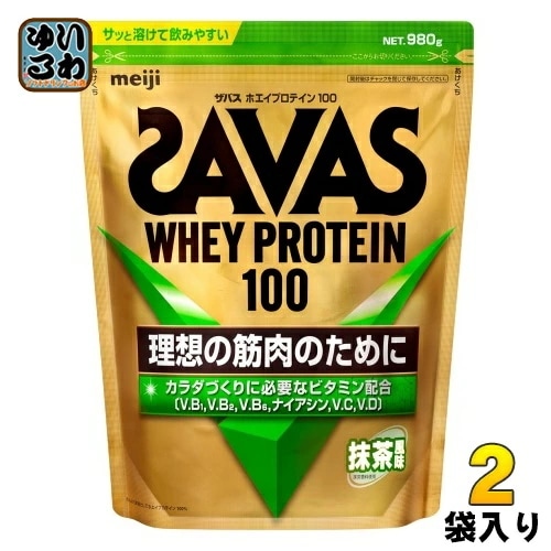 明治 ザバス ホエイプロテイン100 抹茶 980g 2袋 (1袋×2 まとめ買い)