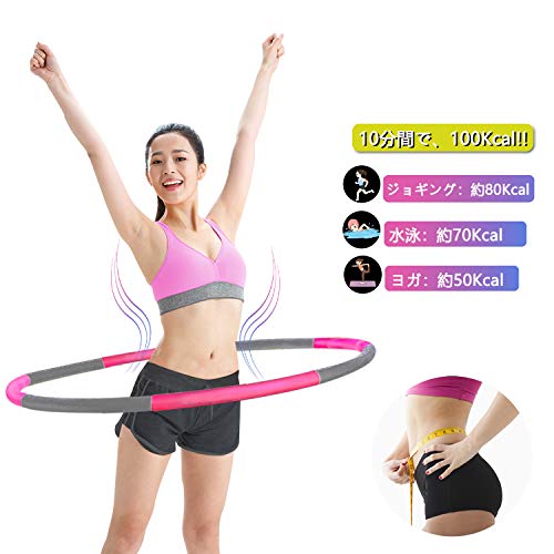 大人用 フラフープ Fitgorush 大注目 人気 大人子供兼用 8本組 有酸素運動 引き締め サイズ調整可 腹部トレーニング フィットネス器具 人気no 1 Incubator Buc Edu Eg 大人用 フラフープ Fitgorush 大注目 人気 大人子供兼用 8本組 有酸素運動 引き締め サイズ調整可 腹部トレーニング フィットネス器具 人気no 1 Incubator Buc Edu Eg