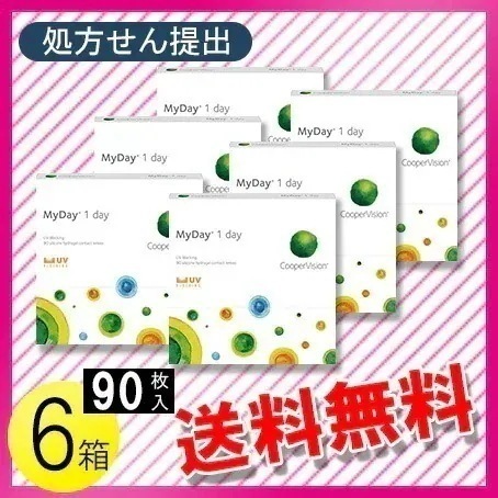 マイデイ 90枚入6箱