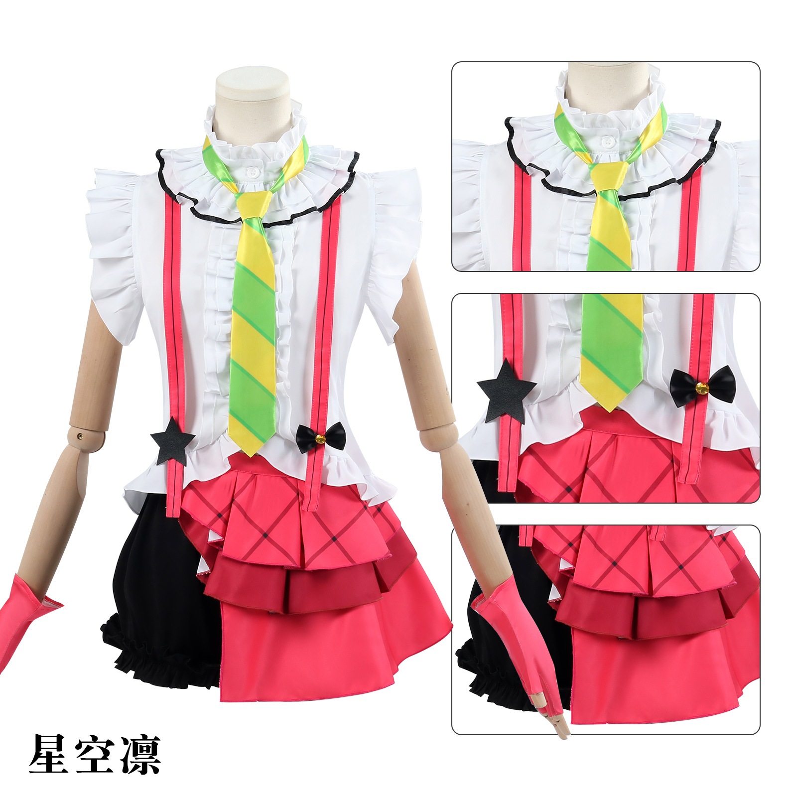 コスプレ 仮装ラブライブcos服学院アイドル祭星空凛打歌服コスプレ衣装二次元服 イベント用品