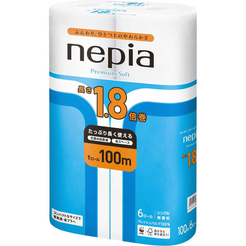 ネピア(nepia)のトイレットペーパー 比較 2023年人気売れ筋ランキング