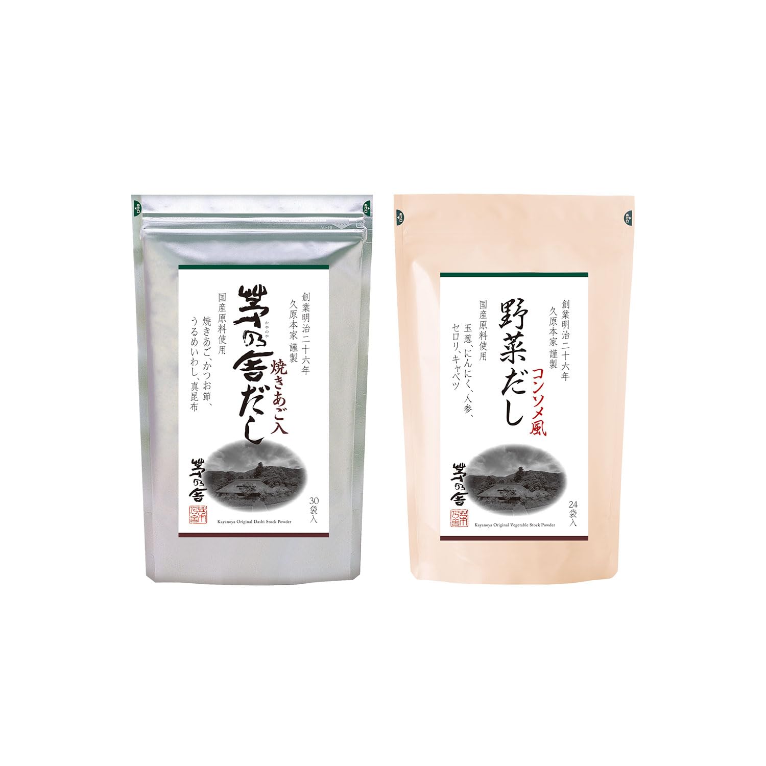 全国送料無料 久原本家 茅乃舎だし 8g×30袋入 & 野菜だし 8g×24袋入 【組み合わせ 2個パック】 だしセット 和風だし 洋風だし 焼あご入り だしパック 出汁 博多 国産原料使用