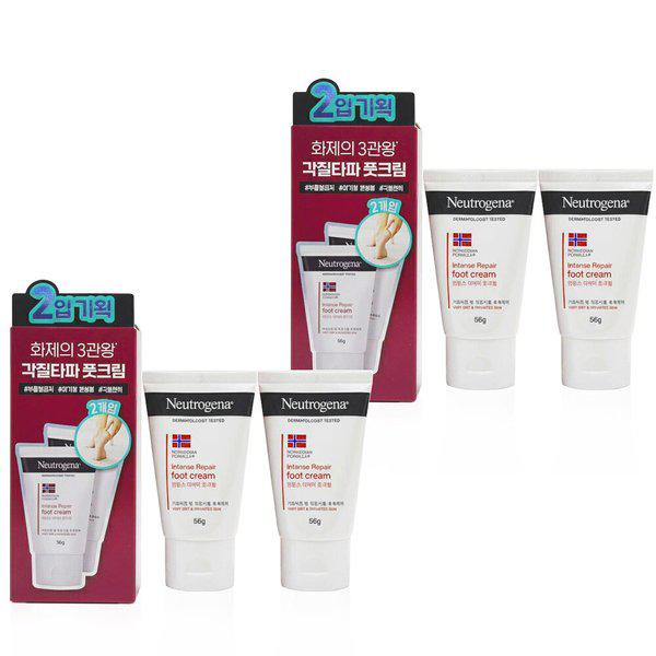 インテンス リペア フットクリーム56g x4個 フットクリーム フットローション
