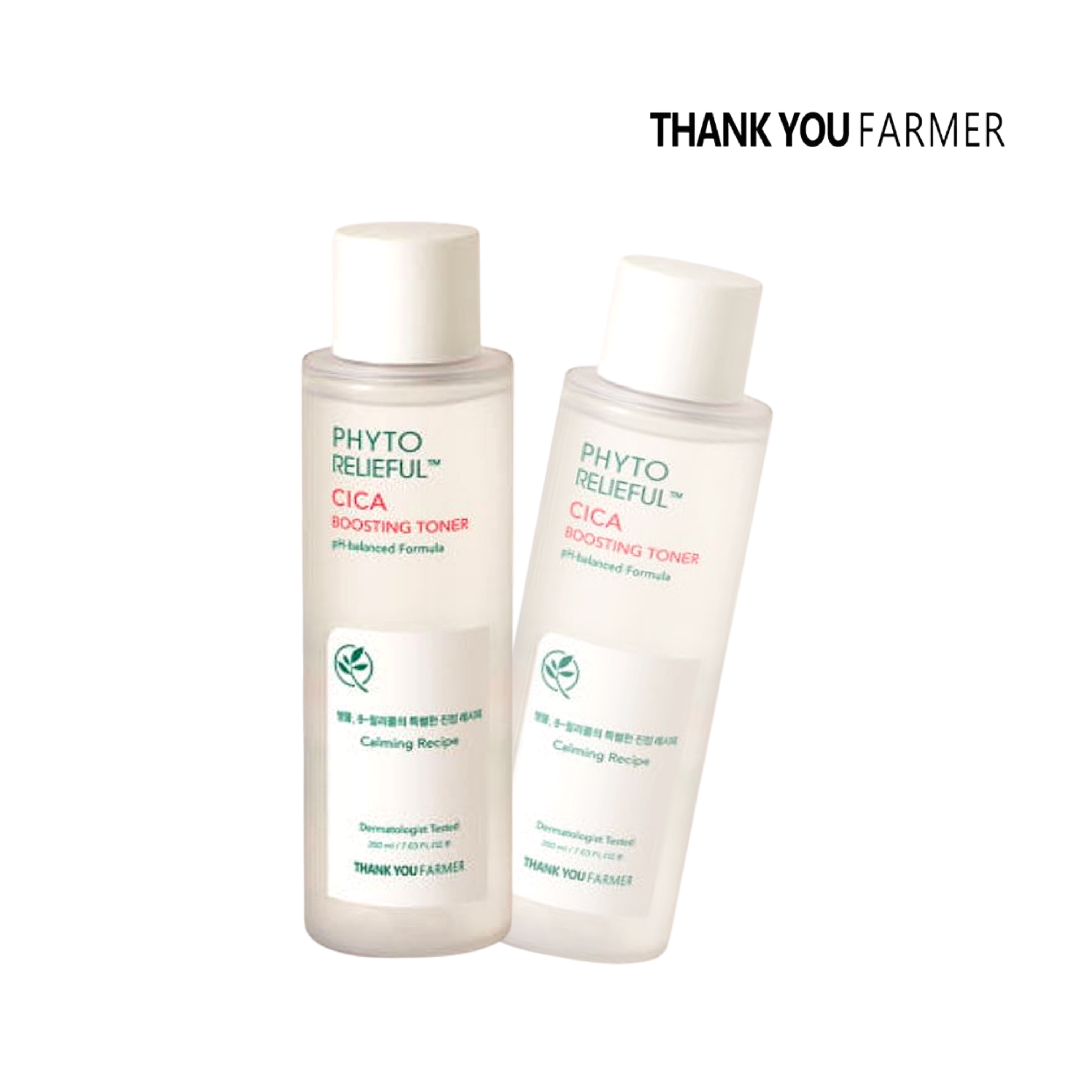 ツボクサ シカ ブースティング·トナー 200ml/韓国スキンケア