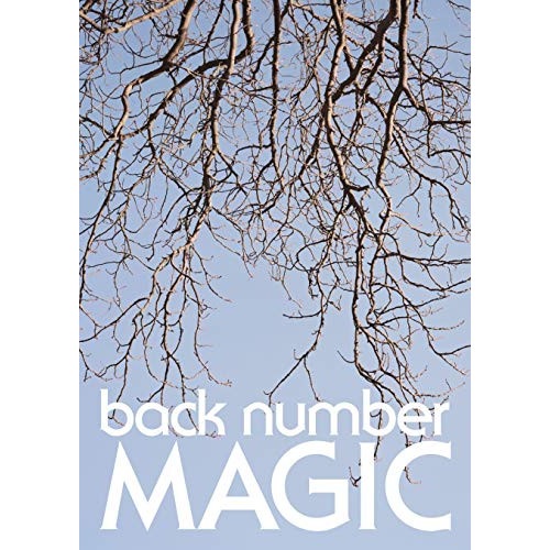 back number ／ MAGIC(初回限定盤B)(DVD付) (CD) UMCK-9992
