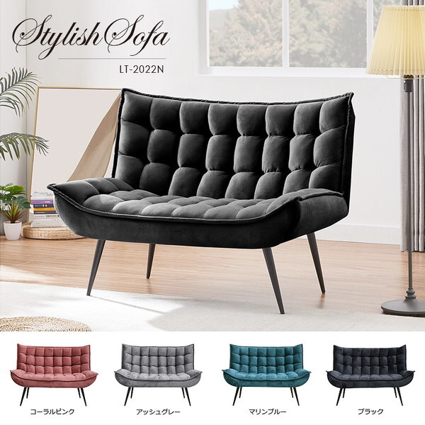 アーバン通商 スタイリッシュソファ 2人掛け LT-2022-2P-ブラック メーカー直送