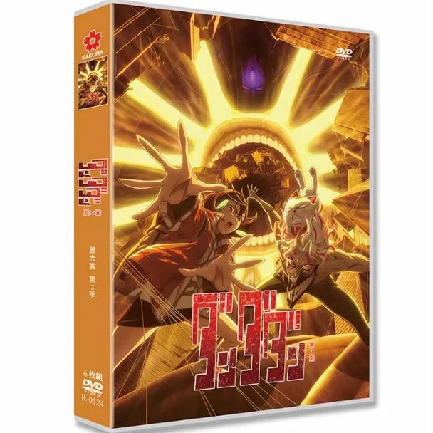 BOX 「ダンまち 鍵大滅2」DVD 全話収録