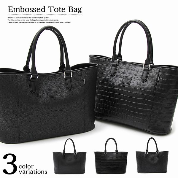 トートバッグ メンズバッグ メンズファッション 本革風 エンボス レザー クロコ オーストリッチ ビ 5,802円