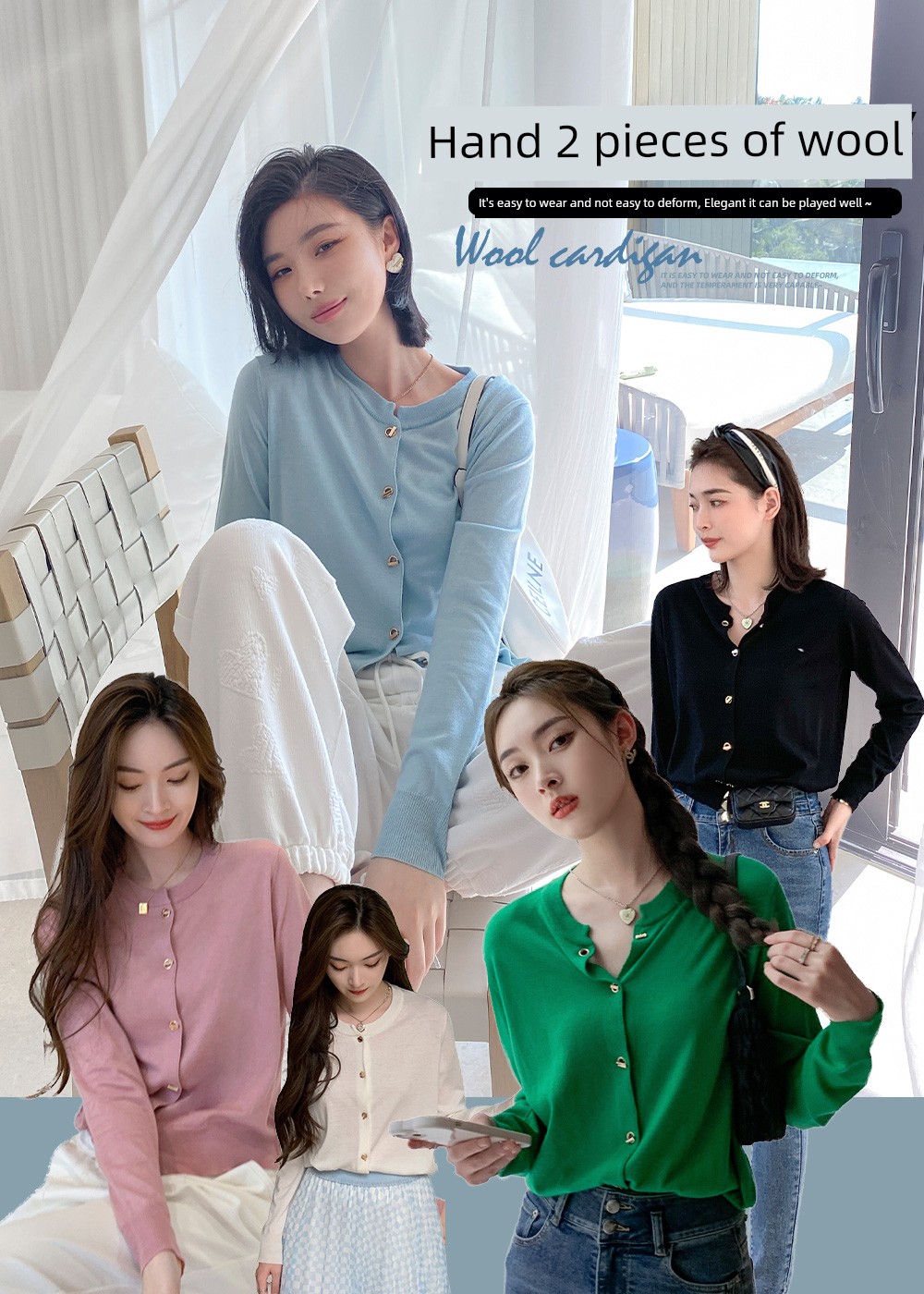 リールウール200Gメタルボタンカーディガン