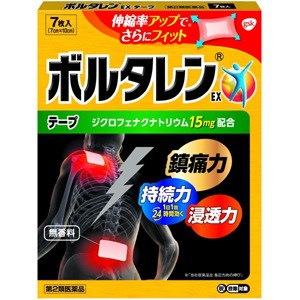 他サイト： 【第2類医薬品】ボルタレンＥＸテープ　7枚【ノバルティス　ファーマ株式会社】の商品画像