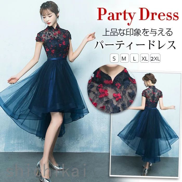 WILLS 大きいサイズ 二次会 結婚式 ワンピース おしゃれ ドレス 半袖 ホワイトデー THOM パーティードレス 不規則裾 ミニドレス パーティドレス ウェディングドレス