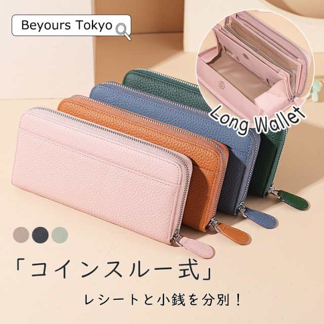 本革 長財布 レディース 財布 ギャルソン 大容量 多機能 とにかく 使い やすい 牛革 財布 ギャルソンウォレット 大きく開く ガバっと開く カード収納 じゃばら レシート コインスルー 式 自動振