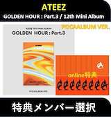 ATEEZ Ktown4U 1.0 ヨントン トレカ 8枚 フル コンプ セット ATEEZ Ktown4U 1.0 ヨントン トレカ 8枚 フル コンプ セット