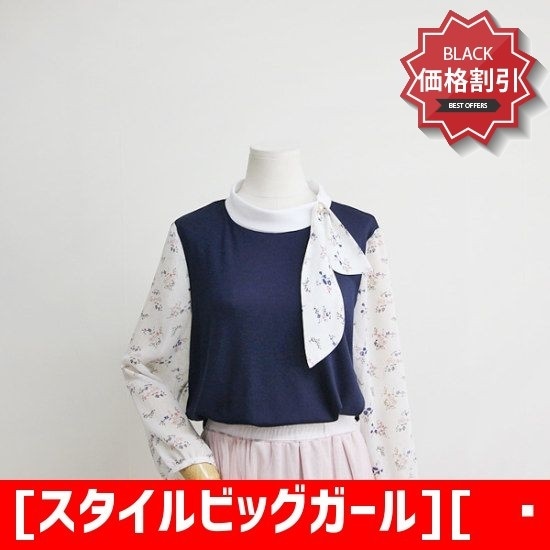 [スタイルビッグガール][スタイルビッグガール]タイ配色のブラウスBRS1147 プリントシャツ/ブラウス/ 韓国ファッション