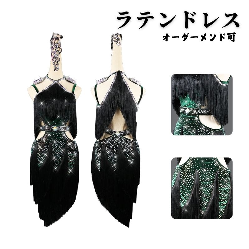 社交ダンス アウトドア