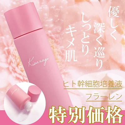 メコゾーム ３種セット(ローション&クリーム&セラム) Qoo10 – 「酵素コスメ・メコゾーム」のショップページです。