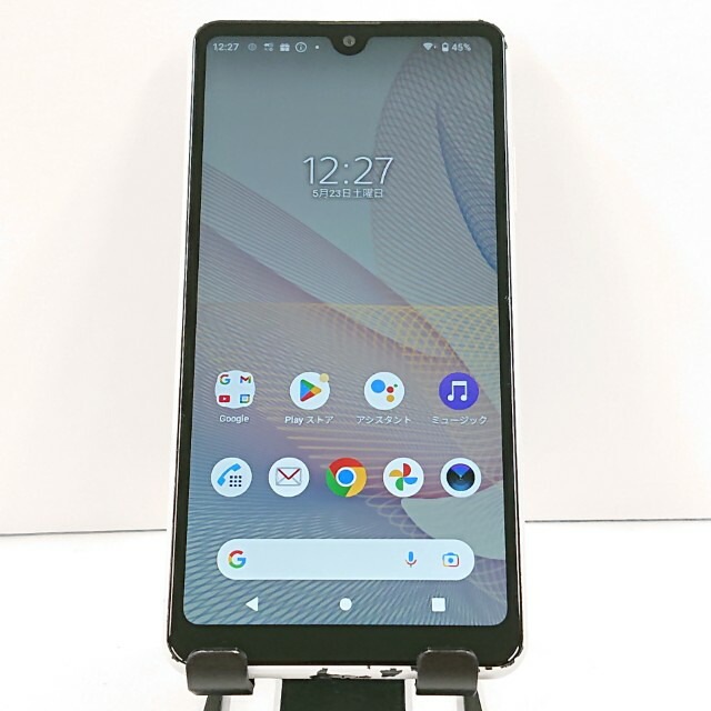 Xperia Ace II SO-41B ドコモ ホワイト 送料無料 本体 c20037 【中古】