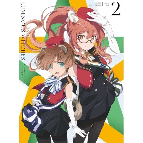 ルミナスウィッチーズ 第2巻 (DVD) KABA-11212 6,887円