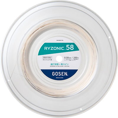 他サイト： ゴーセン バドミントン BSRY582WH RYZONIC58 ロール ホワイト ホワイト バドミントン用ガットの商品画像