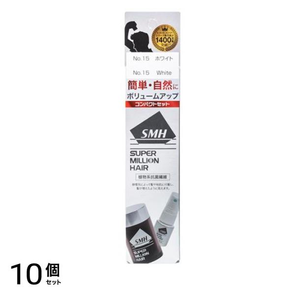 コンパクトセット No.15ホワイト 10g (ミスト15mL付) 10個セット