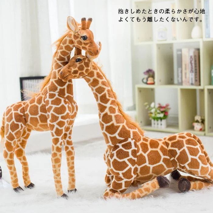 キリン 鹿 しか ぬいぐるみ リアル 特大 大きい キリンモデルぬいぐるみ キリン抱きぬいぐるみ　面白グッズこどもの日プレゼント お誕生御祝いプレゼント 部屋飾り インテリア 置物　贈り物 120cm