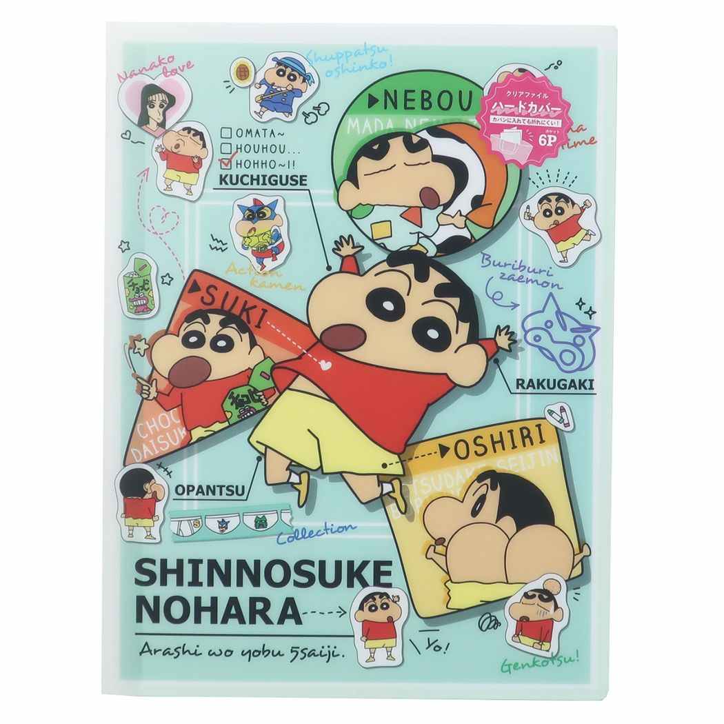 しんちゃん Amazon.co.jp: ティーズファクトリー クレヨンしんちゃん90s