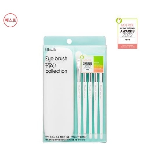 アイブラシ プロコレクション(5種) 