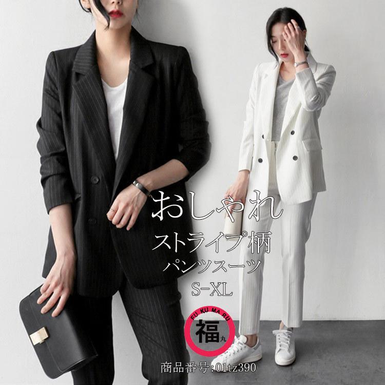ビジネススーツ レディース パンツスーツ シンプル おしゃれ ストライプ柄 韓国風 スーツ ママスーツ オフィス セットアップ 30代 40代 50代