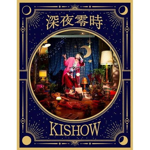 KISHOW(from GRANRODEO) ／ 深夜零時(完全生産限定盤) (CD) ERK-3003