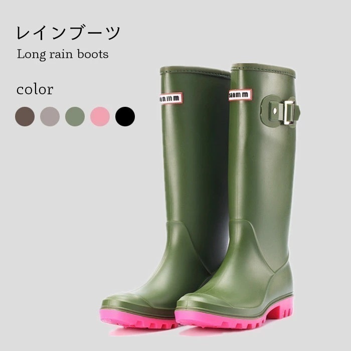 【急速出荷】レインブーツ レディース レインシューズ ロングブーツ ロング丈 ハーフ ハイブーツ シューズ 靴 防水 PVC 雨日 雨具 お洒落 春新作 4,204円