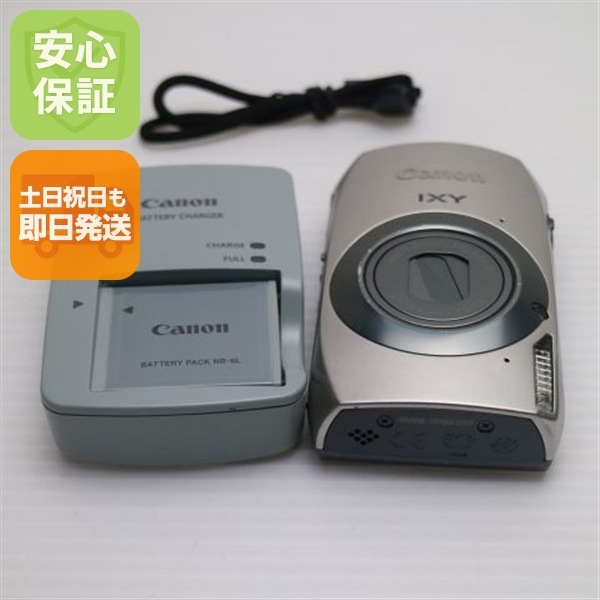 美品 IXY 31S シルバー Canon デジカメ 29