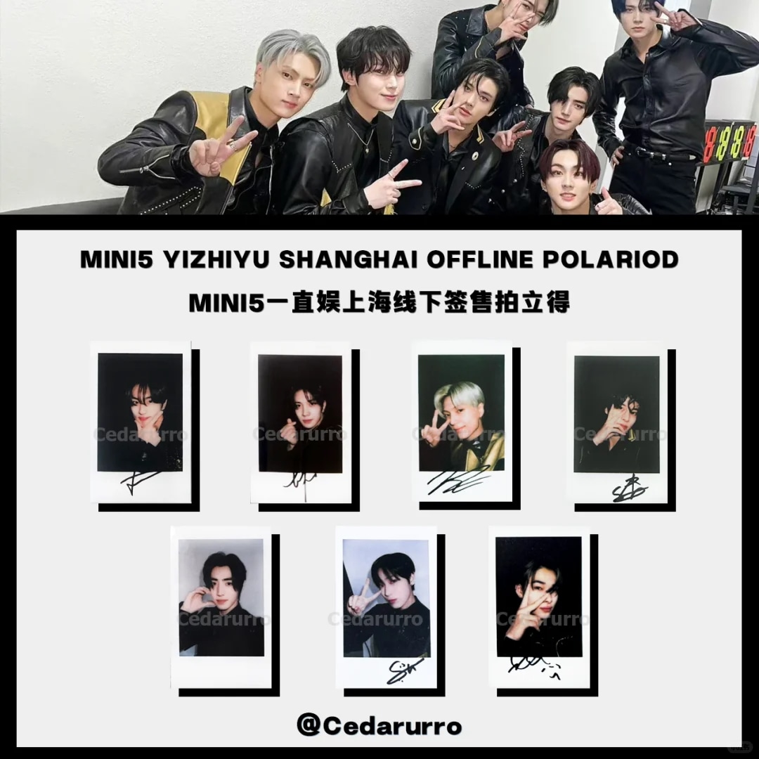 ENHYPEN MINI5 YIZHIYU SHANGHAI OFFLINE POLARIOD特典メンバー選択