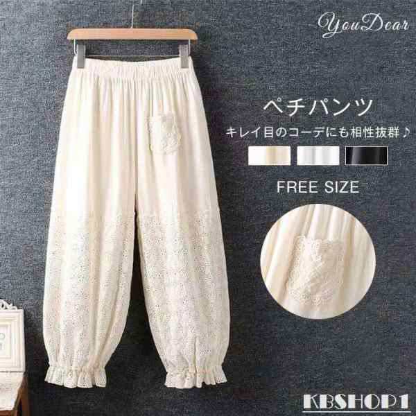 【2025新作入荷】ペチパンツ レディース 40代 キレイ レース 綿 重ね着 インナー パンツ ロング丈 ボトムス ロングパンツ 春 コットン 白 黒 大きいサ 4,307円