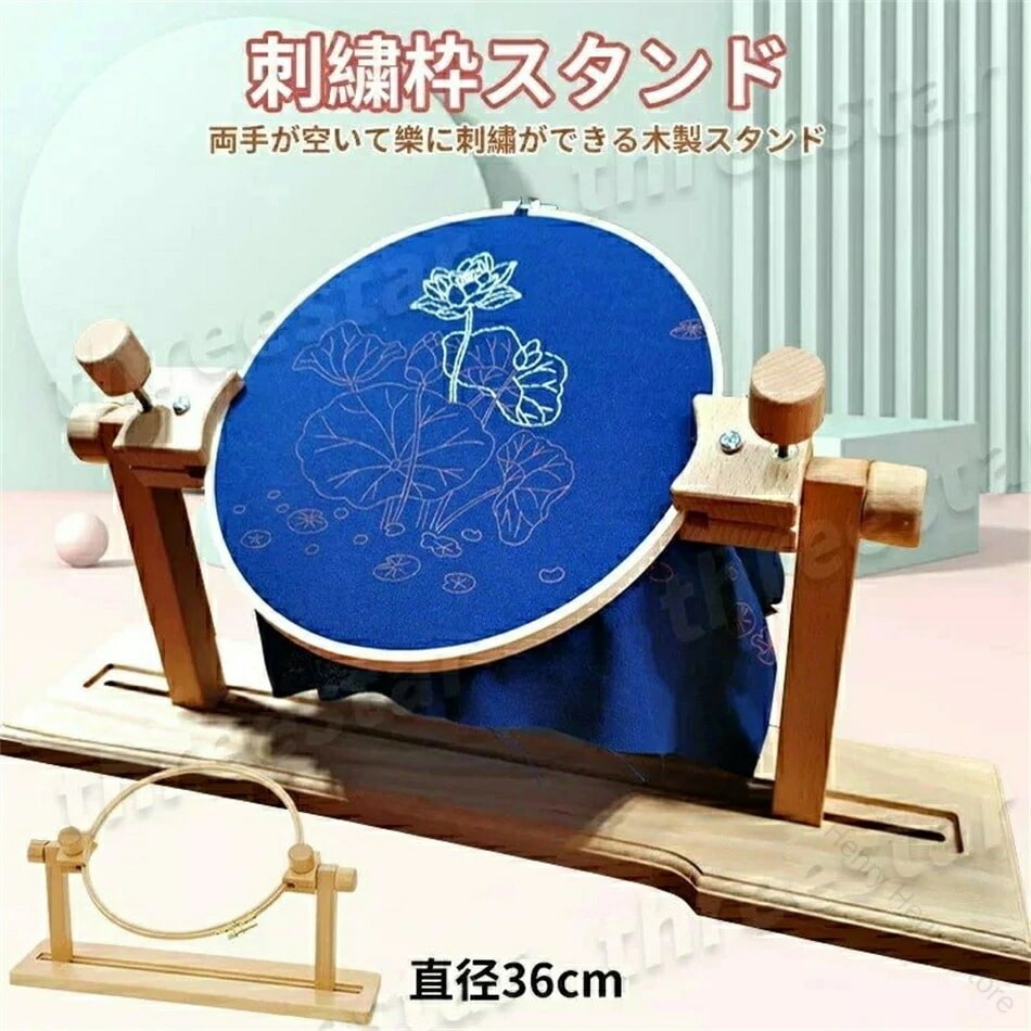 [よい商品]刺繍枠スタンド 直径36cm 木製 両手が空く 刺繍 枠 スタンド 手芸 クロスステッチ フレーム ラック 台座 卓上 組み立て式 説明書付き キルト キット 縫製 回転可能で使いやすい高