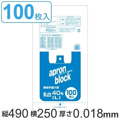 他サイト： レジ袋 49x25cm マチ15cm 厚さ0.018mm 西日本40号 東日本30号 Lの商品画像