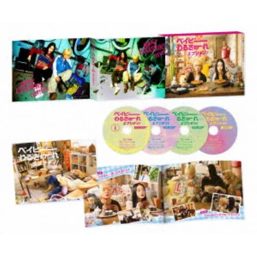 【BLU-R】ベイビーわるきゅーれ エブリデイ! Blu-ray BOX