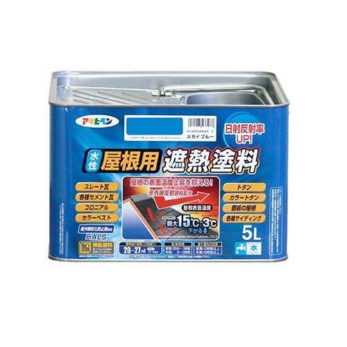 （まとめ買い）ペンキ 水性屋根用遮熱塗料 スカイブルー 5L [x3缶セット]