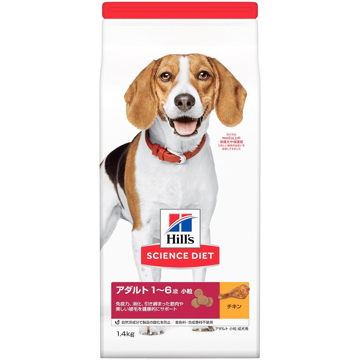 サイエンスダイエット 犬用 アダルト 1歳以上 小粒 チキン 1.4kg