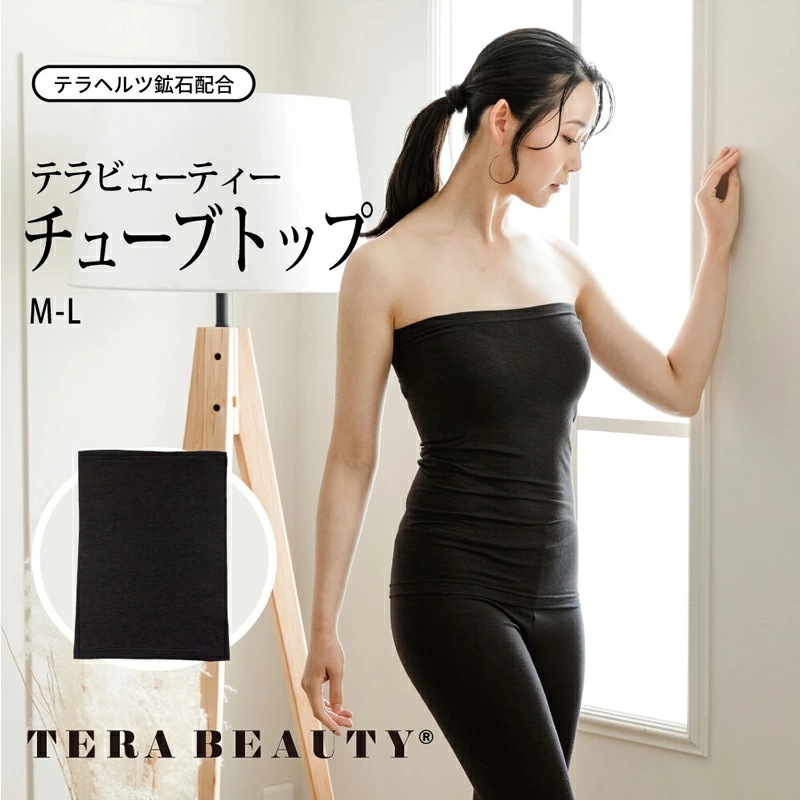 メール便可 テラビューティー チューブトップ M-L ウエストサポート 究極のパワーストーンテラヘルツ人工鉱石使用 母の日 日本製 メール便1点まで TB-047 【T】
