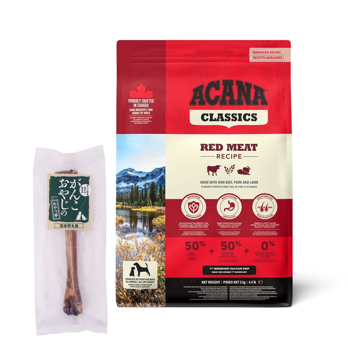 クラシック レッドミートレシピ 2kg【国産鹿デンタルボーン 1本付き】