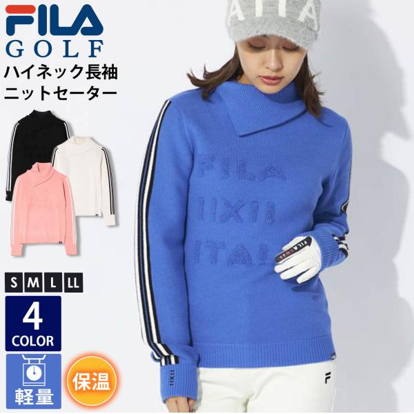 FILA GOLF フィラゴルフ ゴルフウェア セーター レディース タートルネック 秋 冬 蓄熱 保温 防寒 軽量 パイルジャガード 袖 ボルグライン 白 黒 2024FW