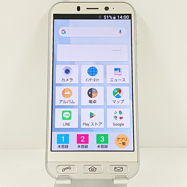 シンプルスマホ4 704SH SoftBank シャンパンシルバー 送料無料 本体 c13979 【中古】