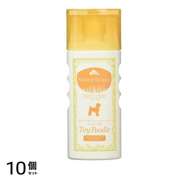 ニチドウ 犬用 ミラクルビューティ トイプードル トリートメントインシャンプー 200mL 10個セット