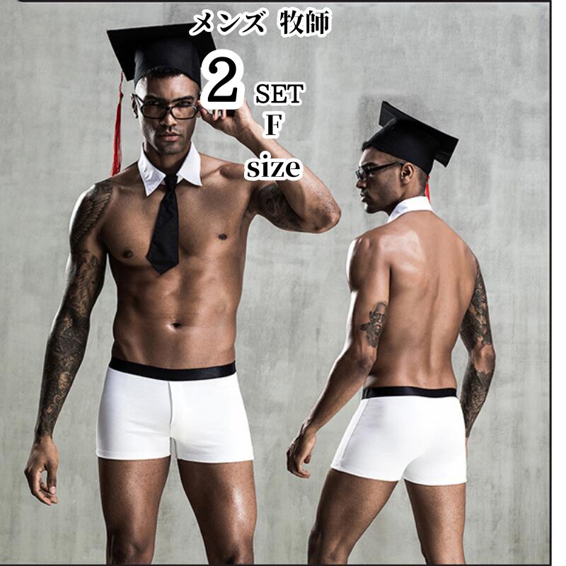 コスプレ メンズ 博士 仮装 コスプレ衣装 大きいサイズ 余興 仮装 ステージ衣装 男性 男 黒 XL 面白い おもしろ衣装 セクシー バレンタイン クリスマス コスプレ イベント 仮装 お化け