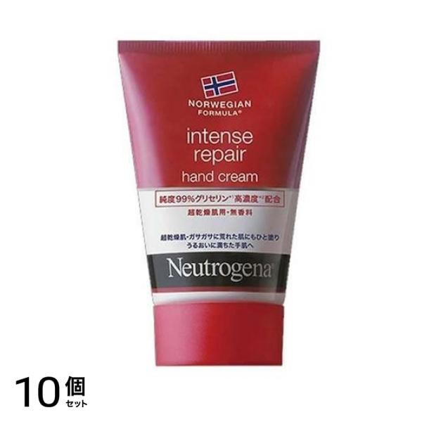 ニュートロジーナ ノルウェーフォーミュラ インテンスリペア ハンドクリーム 50g 10個セット