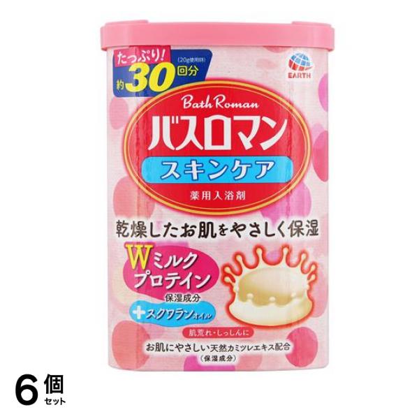 バスロマン Wミルクプロテイン 600g 6個セット