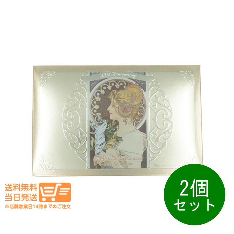 2個セット ミラノコレクション フェースアップパウダー2025 24g